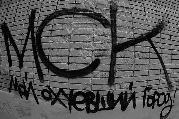 Владислав Обухов | Москва