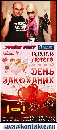 Борис Белый Матрос | Днепр (Днепропетровск)