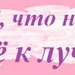 Санек Солодков фотография #20 (источник - https://vk.com/id63166481)