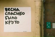 №2 Ольга Решетникова 01.03.1982: профиль, фото, статус - ВКонтакте