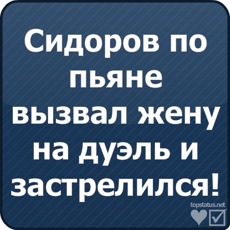 №7, Санёк Мослов, Никольск №7, Санёк Мослов, Никольск