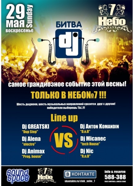 №33, Александр Суворов, Иваново, Россия №33, Александр Суворов, Иваново, Россия