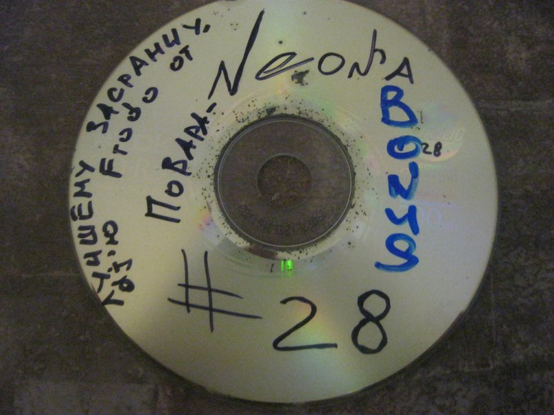 Frodo Frodj | Черновцы