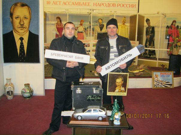 №14, Алексей Синицын №14, Алексей Синицын