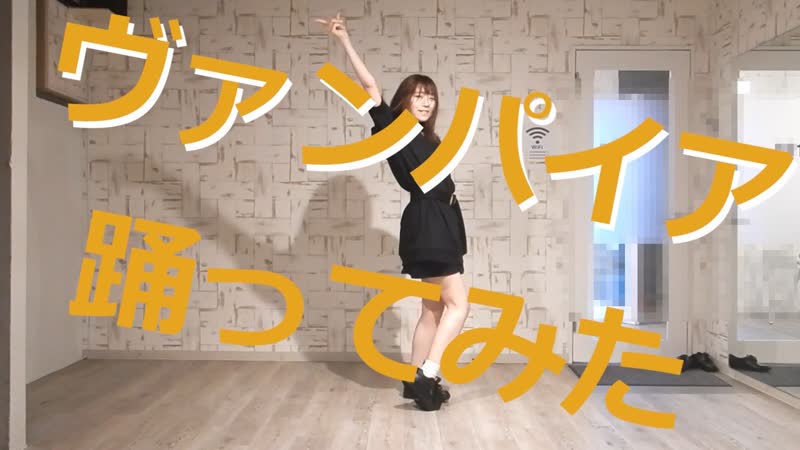 踊ってみた ヴァンパイア DECO27 Niconico Video