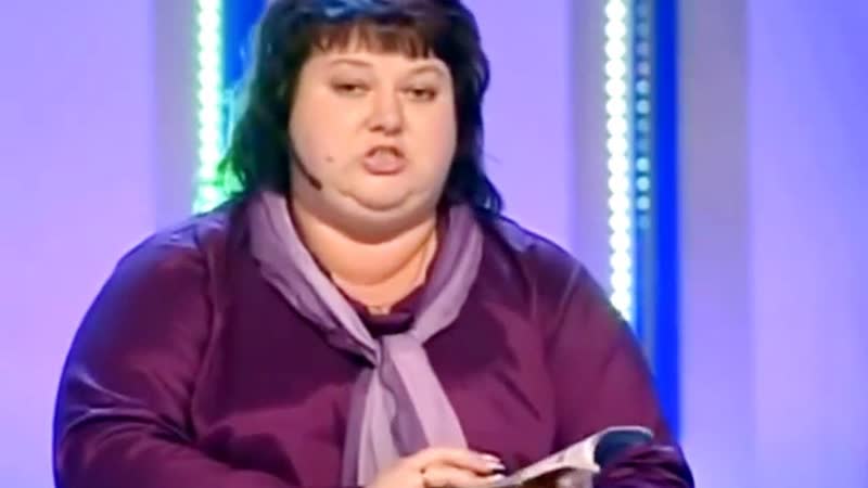 Попутчица в поезде КВН Картункова и Город