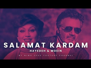 Moein & Hayedeh - Salamat Kardam