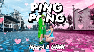 [K-POP IN PUBLIC | ONE TAKE] HyunA&DAWN - PING PONG by PURPLE ILLUSION