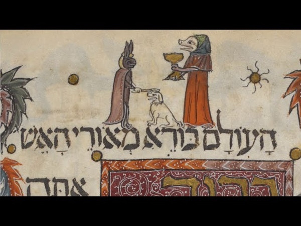 𝔉𝔞𝔯 𝔄𝔴𝔞𝔶 𝔏𝔞𝔫𝔡𝔰, The Medieval Sephardic Heritage Ensemble