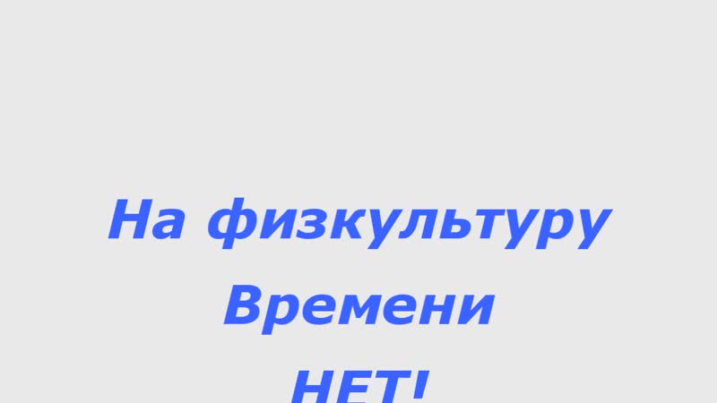 10 лет
