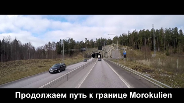 Поездка в Stange Норвегия 2