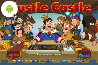 Раскрыт секрет дропа из сундуков Hustle Castle !!!