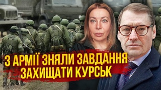 🔥ЖИРНОВ: У РФ ПЕРЕВОРОТ ЧЕРЕЗ КУРСЬК! Генштаб зчепився з ФСБ на очах у Путіна. ПРЕМ’ЄРА ЗАМІНИЛИ