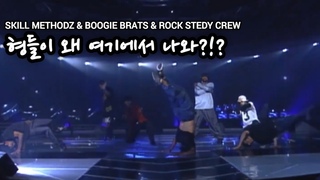2000년 SBS 인기가요에 등장한 앱스트랙,벤젠스?!? Skill Methodz & Boogie Brats on Korean TV SHOW.