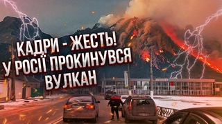❗️Дивіться! У РОСІЇ НИЩІВНИЙ ЗЕМЛЕТРУС, будинки пішли ходуном. ЗСУ залетіли ПІД РОСТОВ. Горить нафта