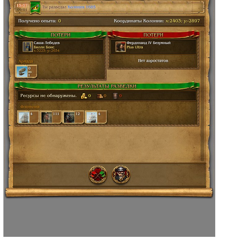 Саша Лебедев | Владивосток