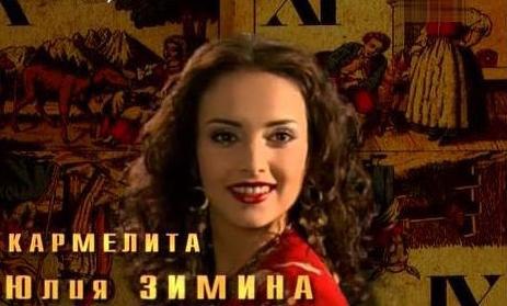 Юлия Зимина |