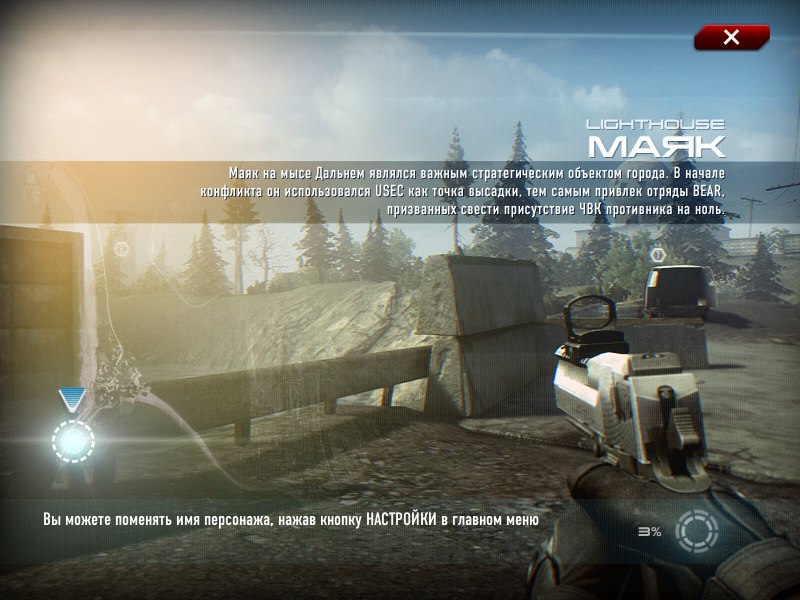 Андрей Фадеев | Пермь