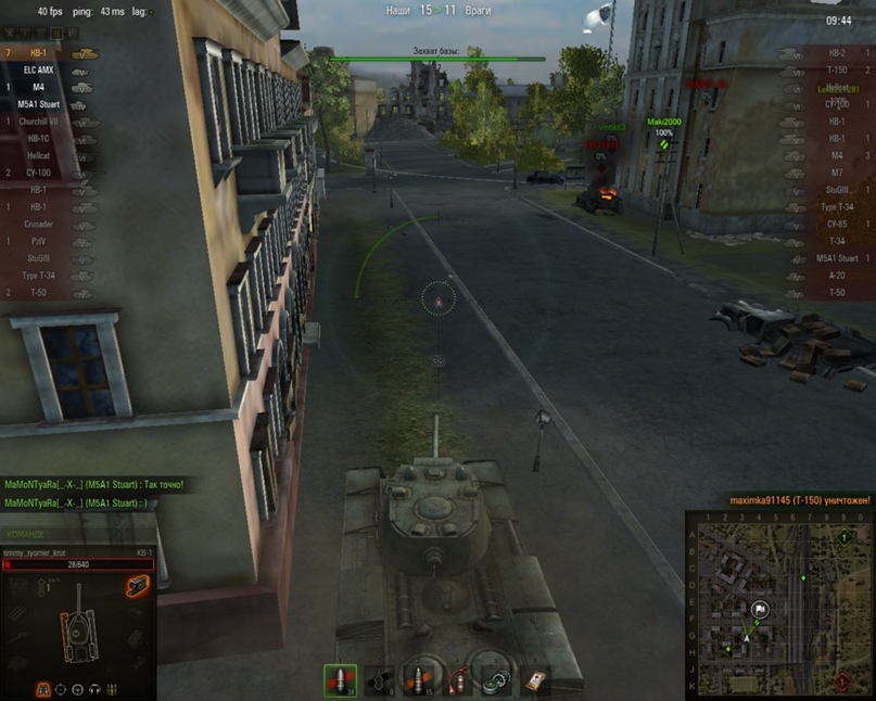 Дима Кузьмичев | Минск