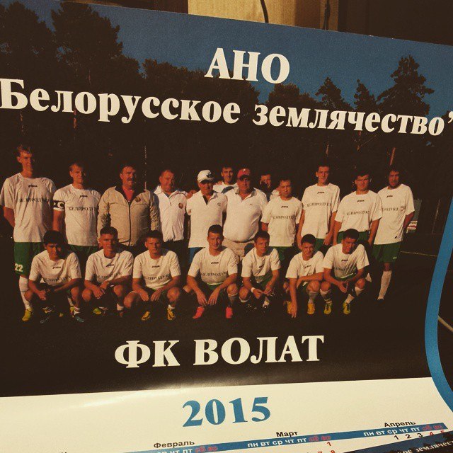 Никита Наговицын | Хабаровск