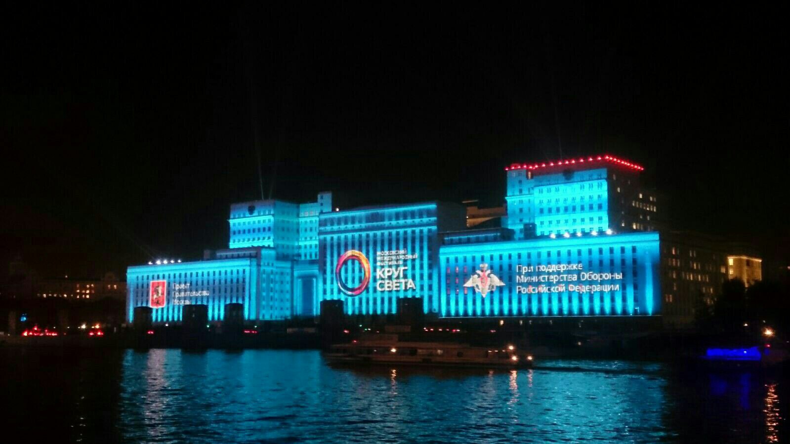 Первый дом министерства обороны в москве Первый дом министерства обороны в москве