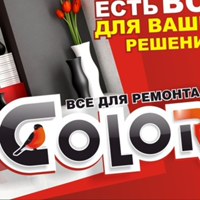 Фото профиля Строймаркета Колора