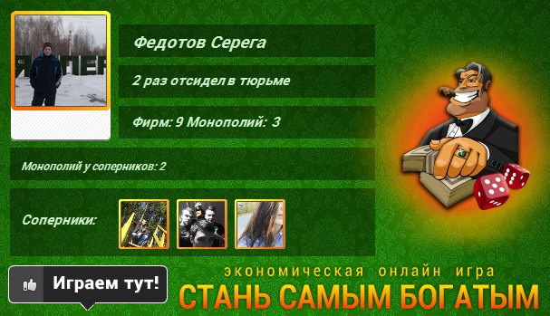 Серёга Федотов | Пермь