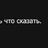 Ольга Иванова | Сыктывкар