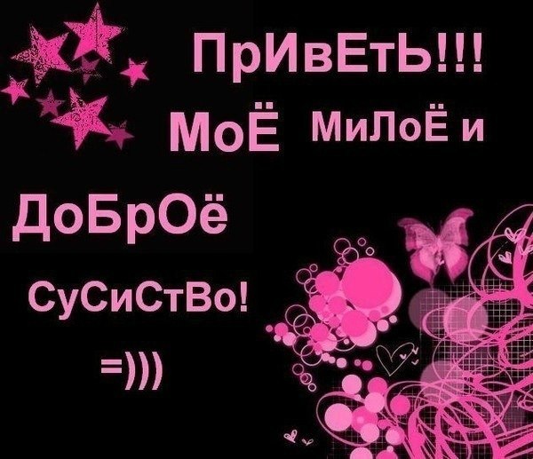 Евгения Стрельцова | Омск