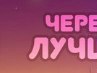 Николай Андреев | Волоколамск