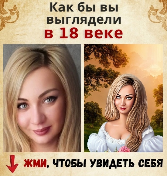 Натали Сорокина | Тольятти