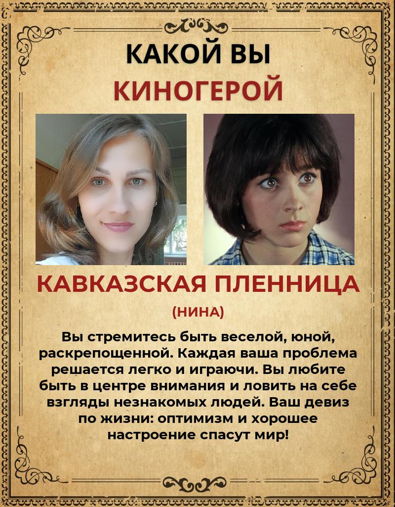 Ирина Пашкова | Саратов