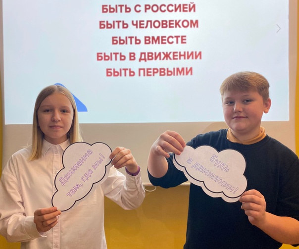 Хранители истории рддм всероссийский
