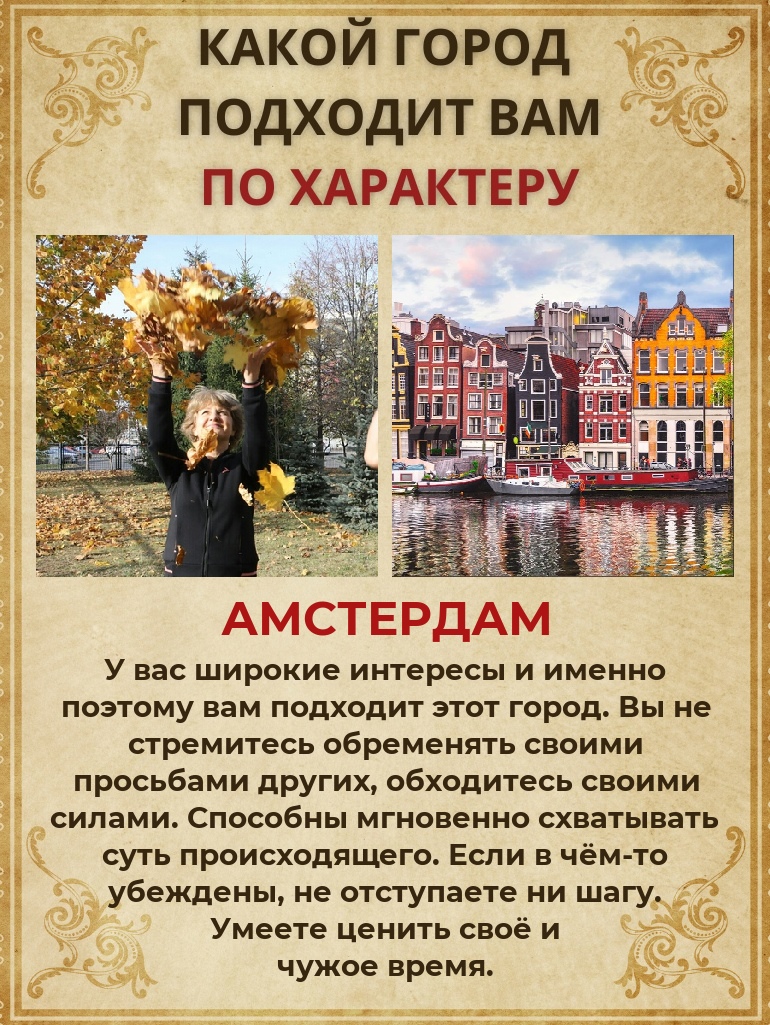 Наталья Оленева | Нижний Новгород