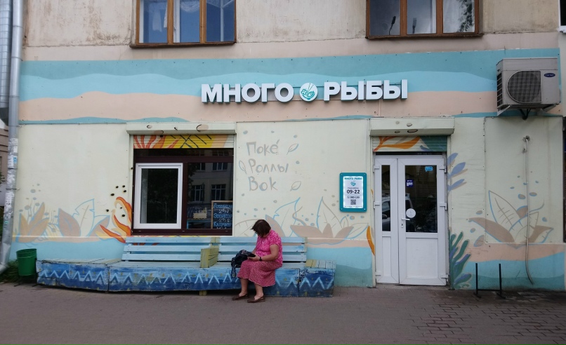 Александр Васильев | Санкт-Петербург