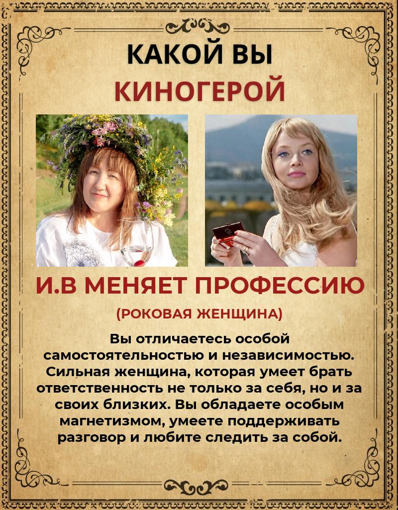 Елена Зарипова | Октябрьский