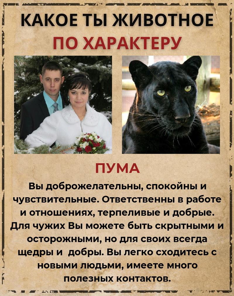 Максим Мазаев Юрьевич | Орск
