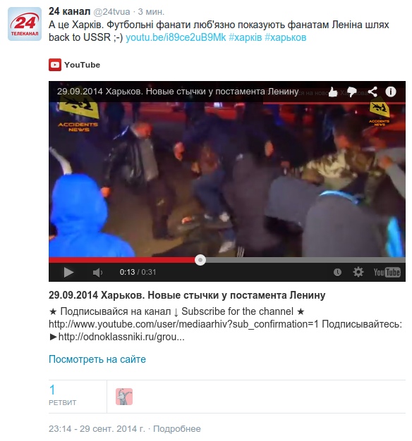 Денацификация Украины. Цели, задачи, методы., изображение №46