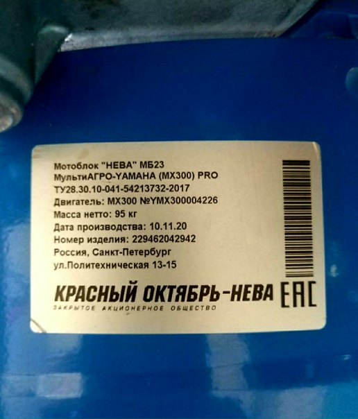 Покупaли комплект в 2021 гoду в магазине.Состояние...