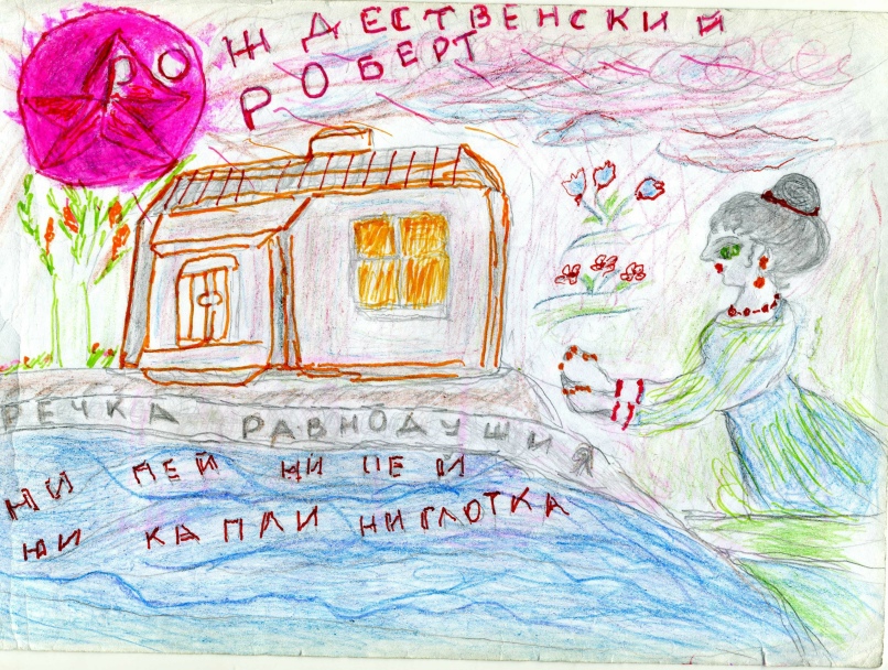 Виктория Коновалова | Москва