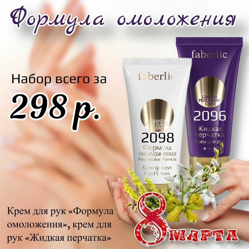 Ксения Андреева | Семенов