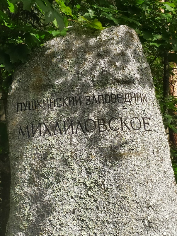 Екатерина Устинова | Санкт-Петербург