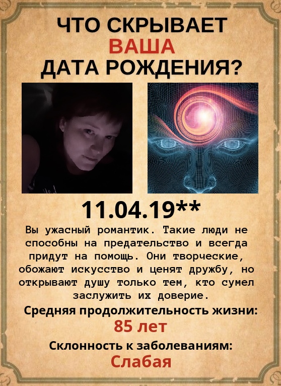 Елена Разманова | Красноярск