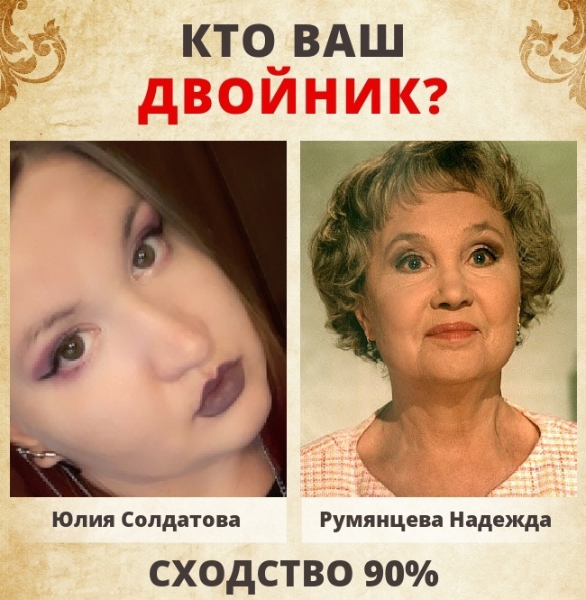 Юлия Разумная | Азов