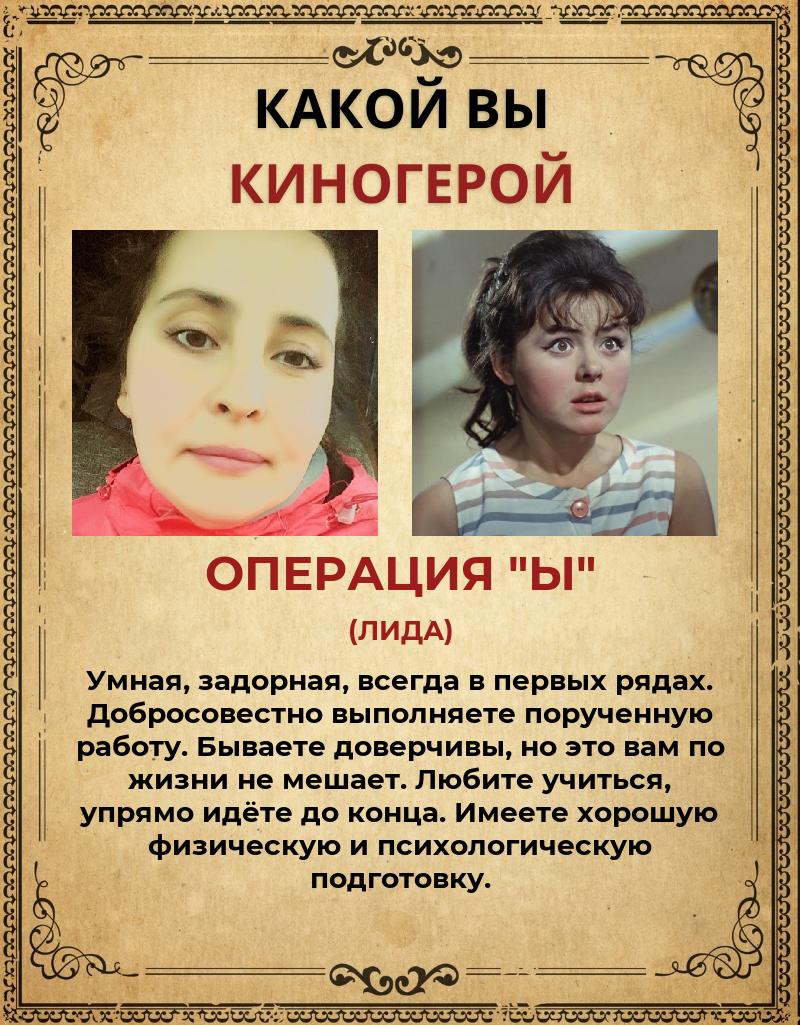 Лилия Абдуллина | Челябинск