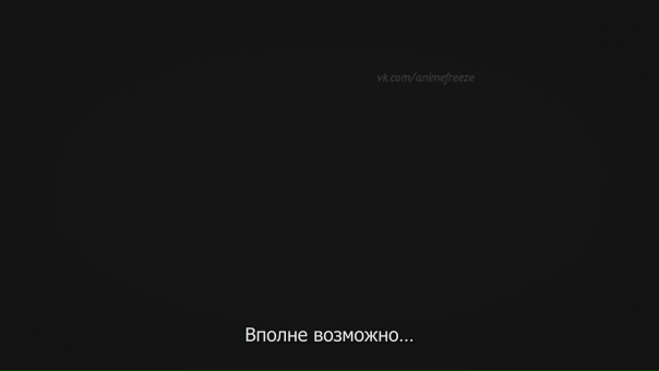 Адский рай 🌍 Jigokuraku