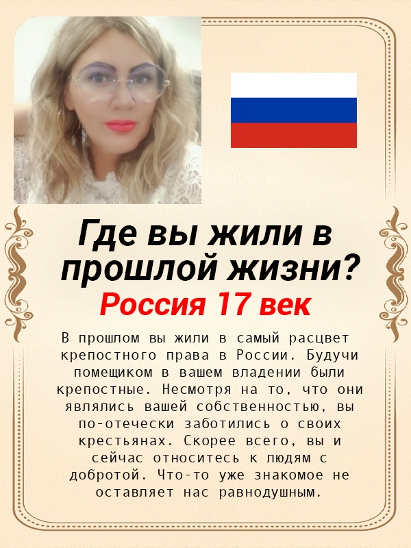 Светлана Шутова | Омутнинск