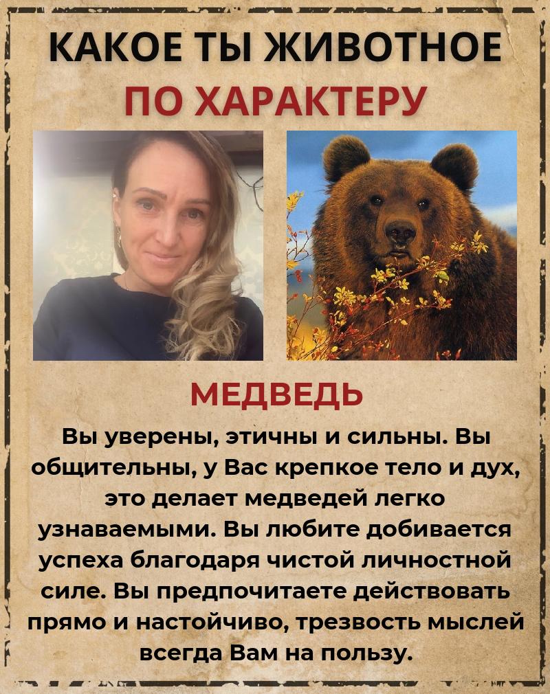 Svetlana Vladimirovna | Vancouver