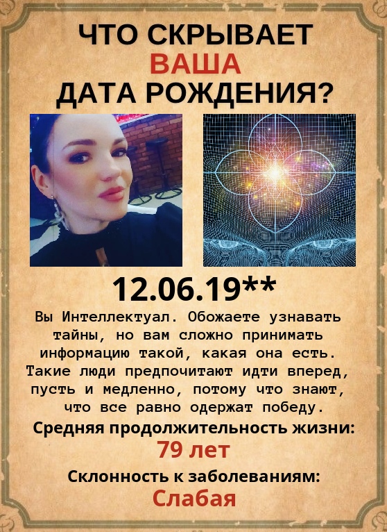 Александра Попова | Буденновск