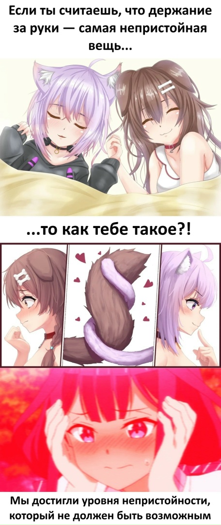 Аниме #аниме #anime #мем #мемы #аниме_мем #аниме_мемы 2023 Кленовое дерево Аниме